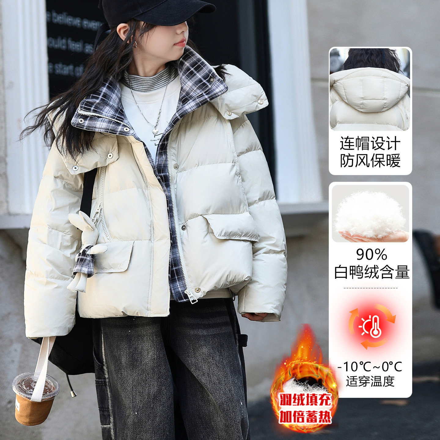 女童羽绒服冬季2025新款洋气儿童韩版90白鸭绒外套冬装女大童上衣,童装/婴儿装/亲子装,羽绒服,淘宝优惠券,粉丝福利购,淘宝优惠卷