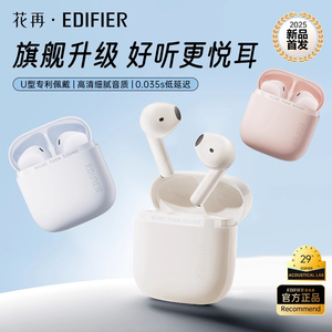 漫步者Zero Air Pro无线蓝牙耳机降噪运动超长续航型花再2025新款