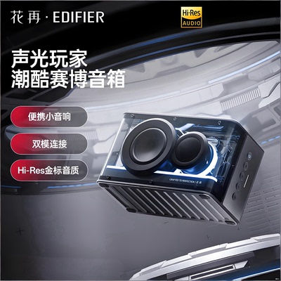 NEWPLAY蓝牙音箱高音质桌面推荐