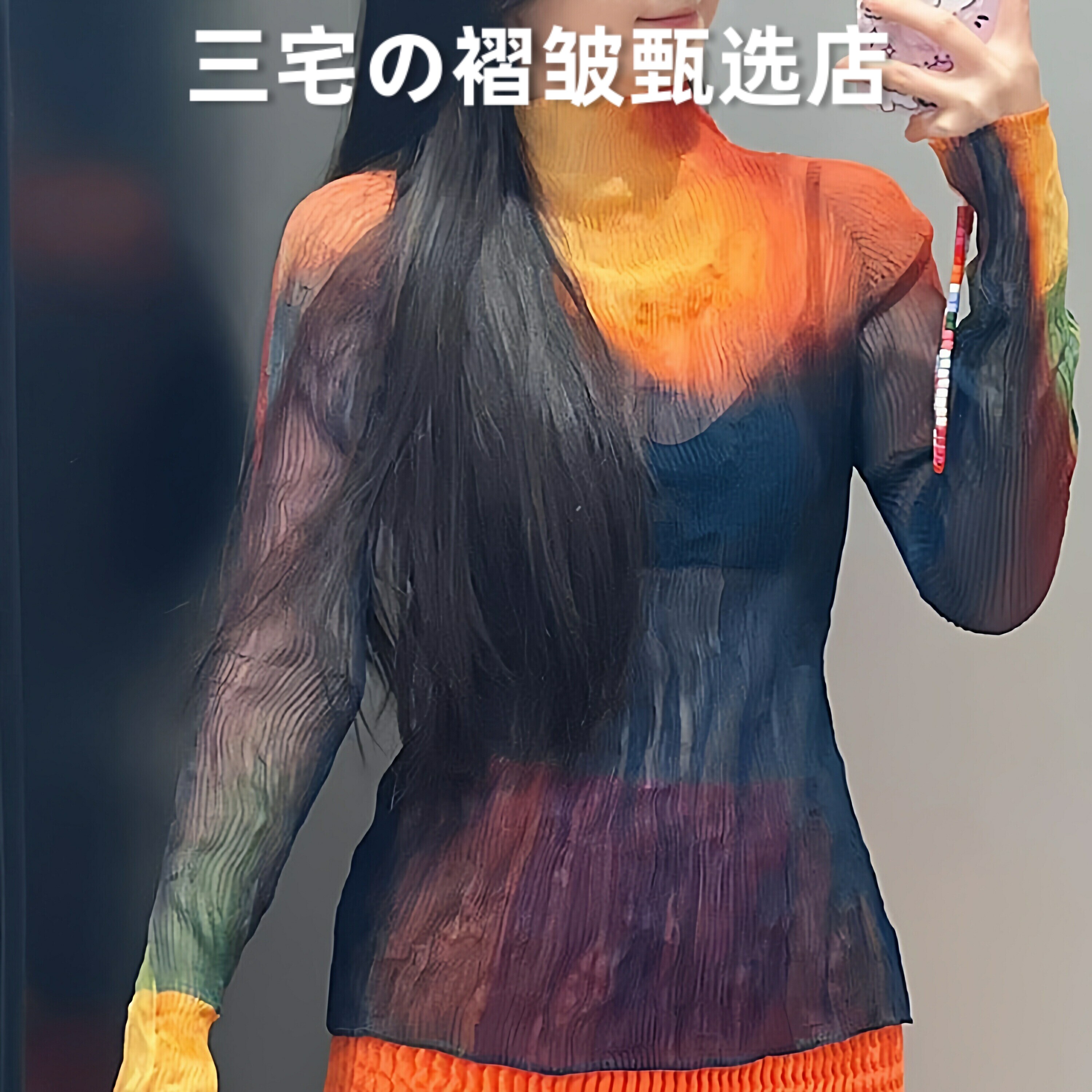 三宅风系列褶皱T恤打底衫上衣