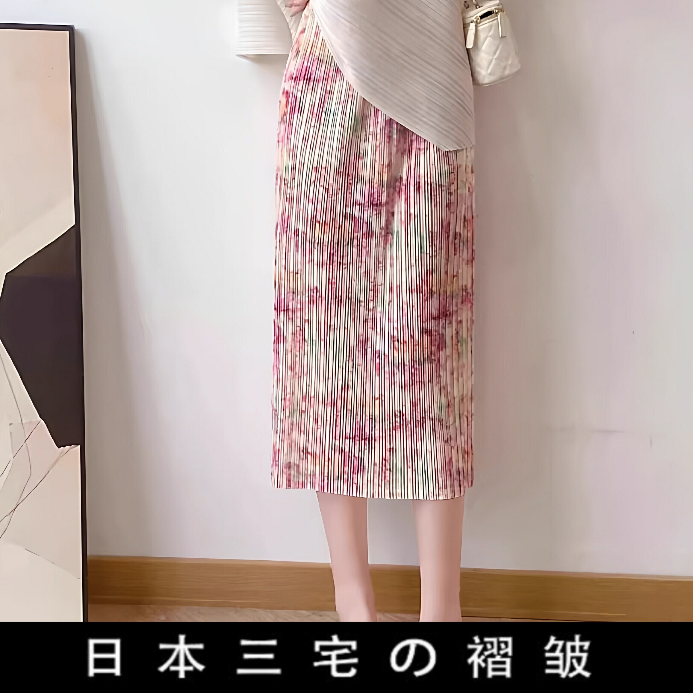 日本三宅风系列褶皱半身裙高腰直筒中长款松紧腰显瘦碎花百褶裙女