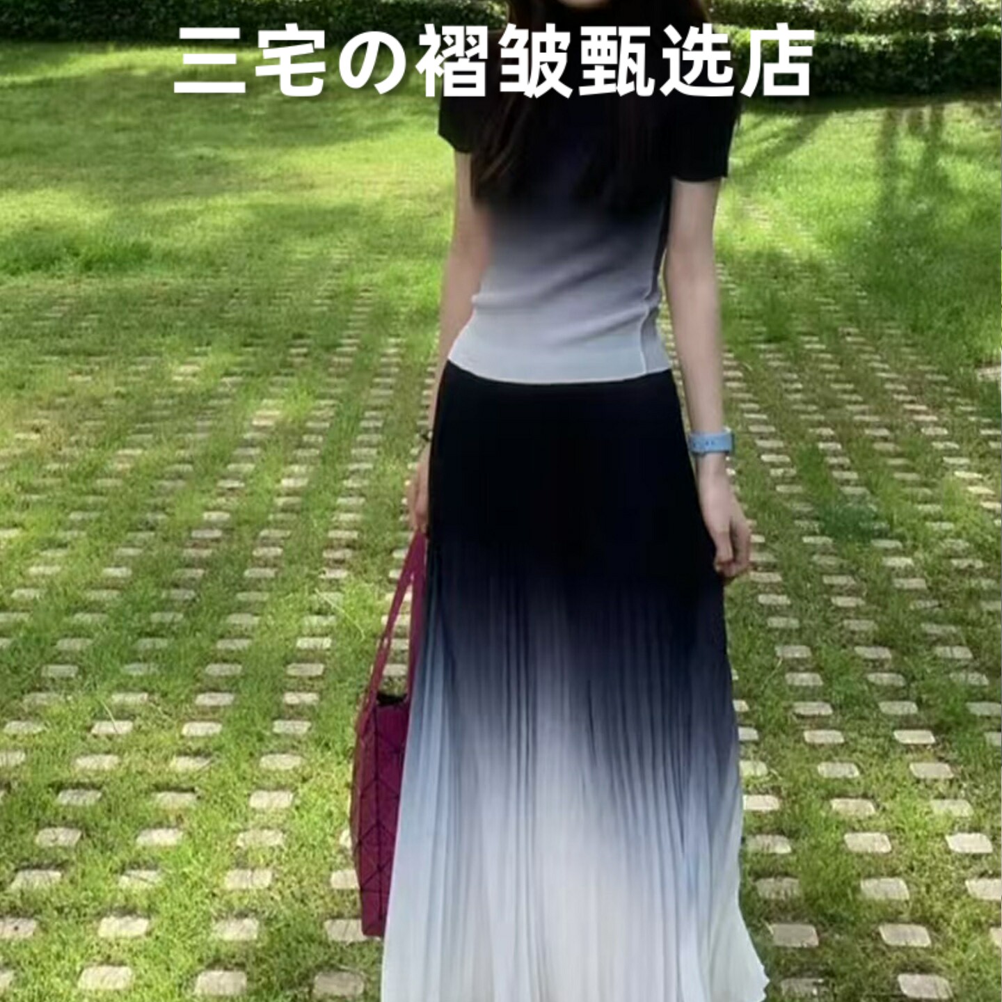 三宅风系列褶皱套装休闲两件套女