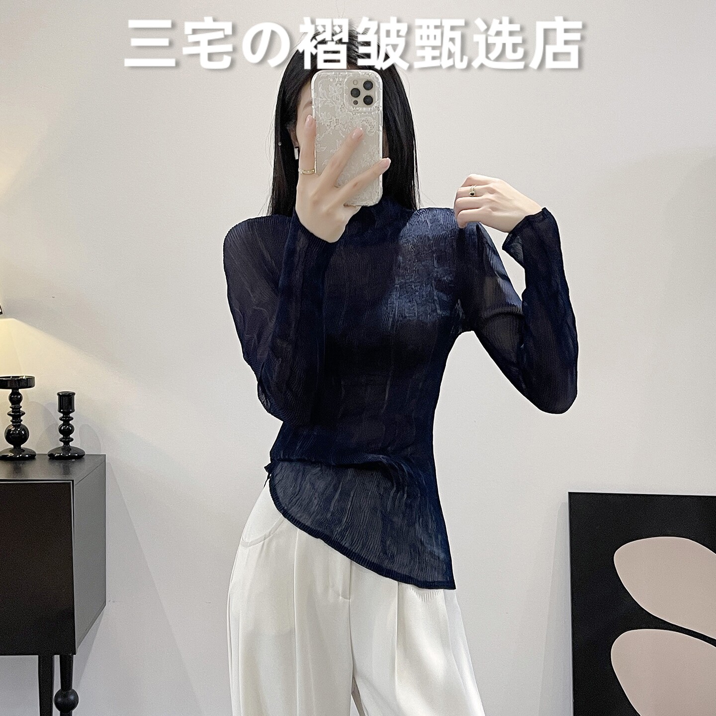 三宅风系列褶皱长袖T恤打底上衣