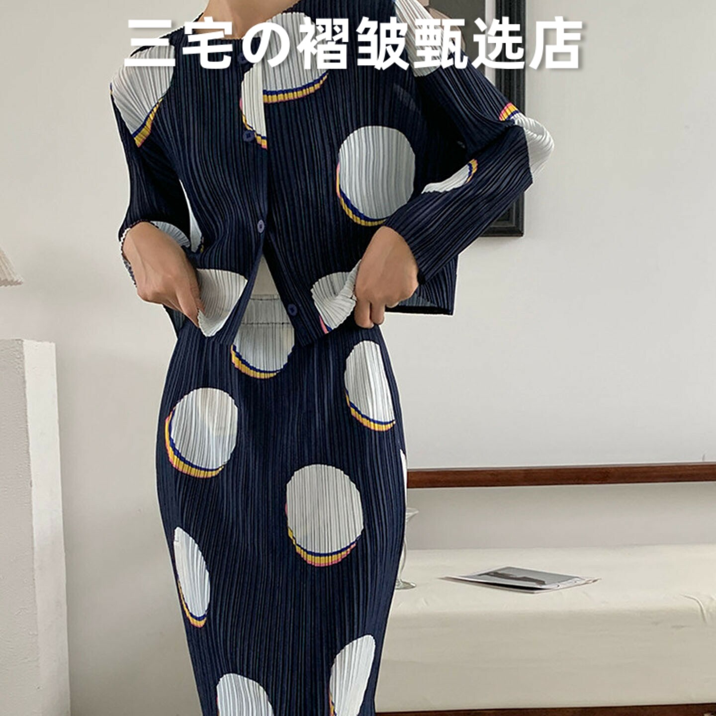 三宅风系列褶皱外套圆领开衫上衣