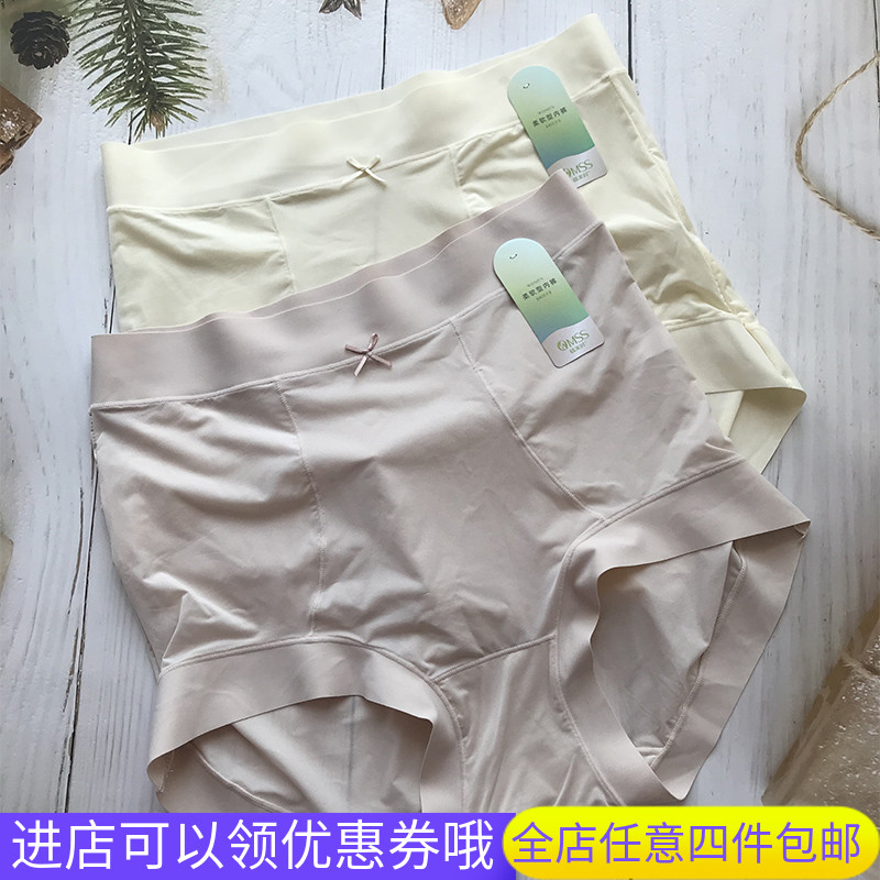 情美时内裤女裸感飘飞大码高腰夏