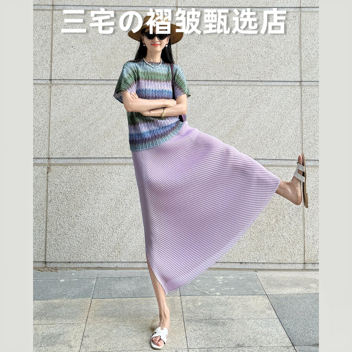 日本三宅风系列褶皱套装复古条纹短袖紫色半身裙时尚两件套女装