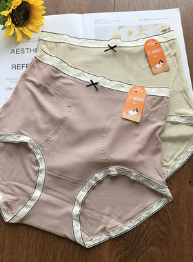 粉岱美人儿91020女内裤高腰大码磨毛发热保暖护腰暖宫收腹纯棉裆