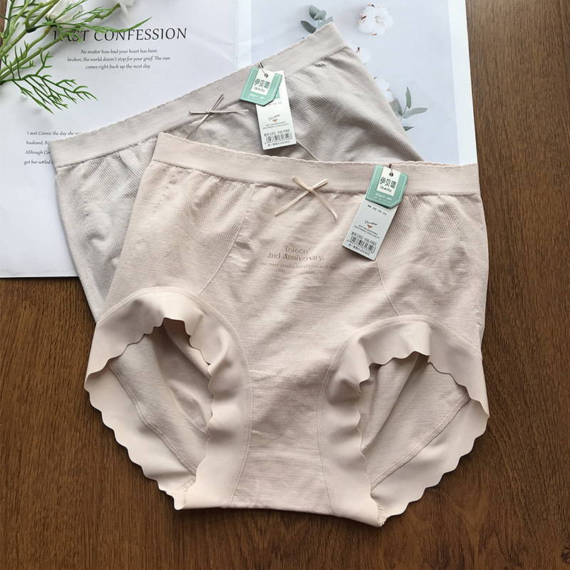 伊贝璐1352女内裤高腰无缝简约螺纹柔软舒适立体臀形包臀提臀抗菌,女士内衣/男士内衣/家居服,女三角裤,淘宝优惠券,粉丝福利购,淘宝优惠卷