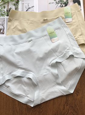 情美时33151女内裤加肥加大高支棉高腰包臀彩棉底裆胖MM柔软高弹