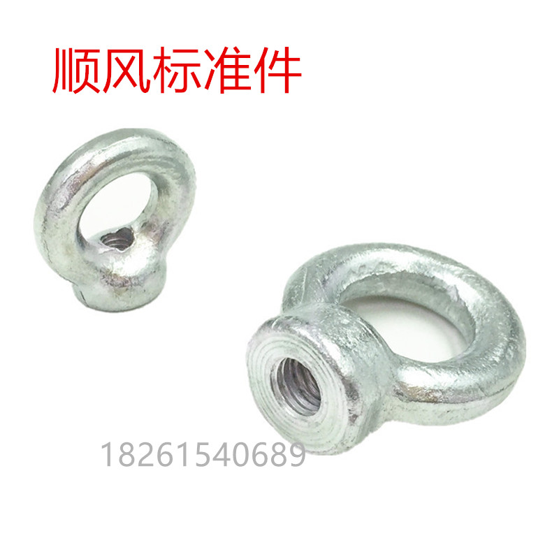 国标镀锌吊环吊母吊耳圆环圆圈环形螺母M6M8M10M12M14M16M20