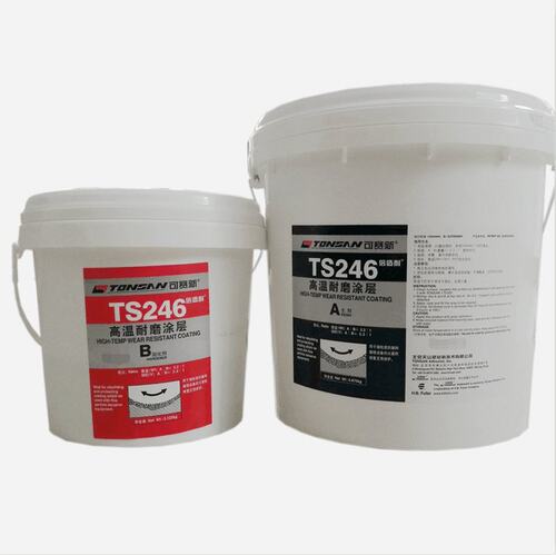 可赛新TS246耐磨防腐胶水 矿厂 叶轮 陶瓷颗粒胶/耐磨防护剂10kg