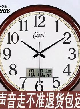 康巴丝静音钟表客厅简约挂钟时尚现代家用石英钟创意万年历时钟