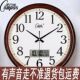 康巴丝静音钟表客厅简约挂钟时尚 现代家用石英钟创意万年历时钟