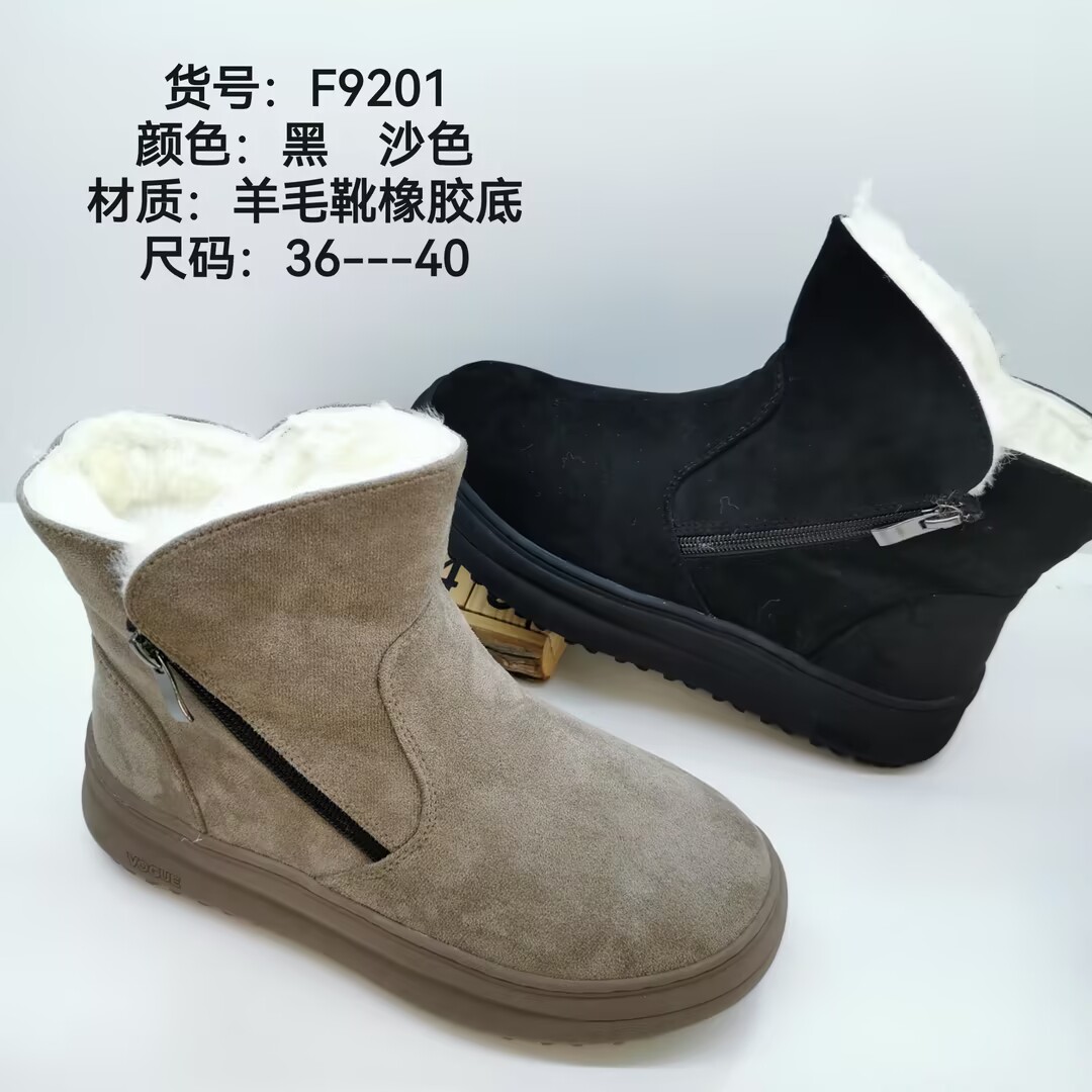 福瑞轩2025冬季新款女鞋