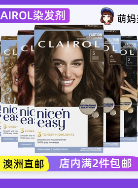 澳洲CLAIROL伊卡璐植物染发剂自然持久染发膏灰色覆盖Nice'N Easy
