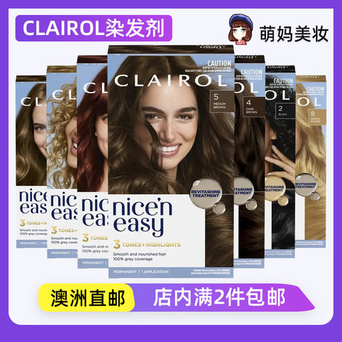CLAIROL植物永久性染发剂