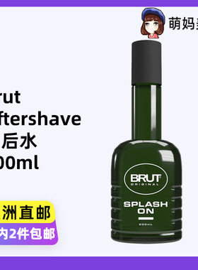 澳洲Brut须后水剃须后保湿滋养舒缓Aftershave Splash On 200mL