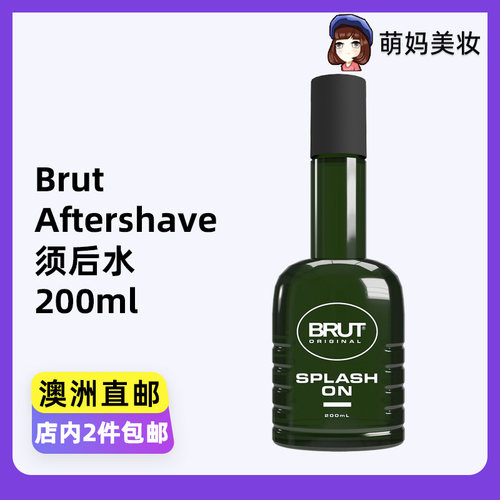 Brut须后水AftershaveSplashOn
