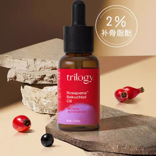 澳洲Trilogy萃乐活玫瑰果补骨脂酚精华油Rosapene Bakuchiol Oil