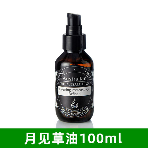 AWO澳洲australian wholesale oils初榨月见草油Evening Primrose