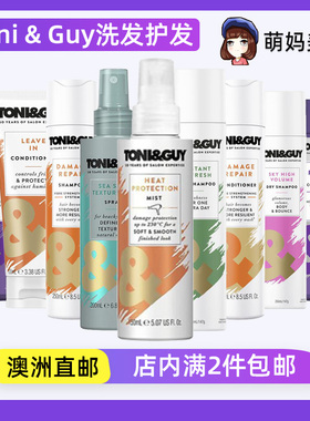 澳洲Toni & Guy损伤修复洗发水护发素紫色护理发膜海盐护发喷雾