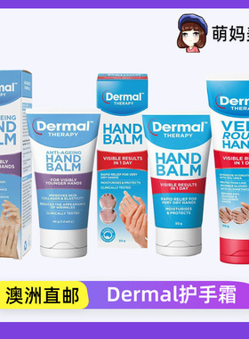 澳洲直邮Dermal Therapy抗老淡纹深度修复缓解干燥经典护手霜