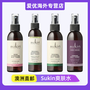 澳洲直邮代购Sukin苏芊Toner抗老紧致洋甘菊和玫瑰保湿喷雾爽肤水