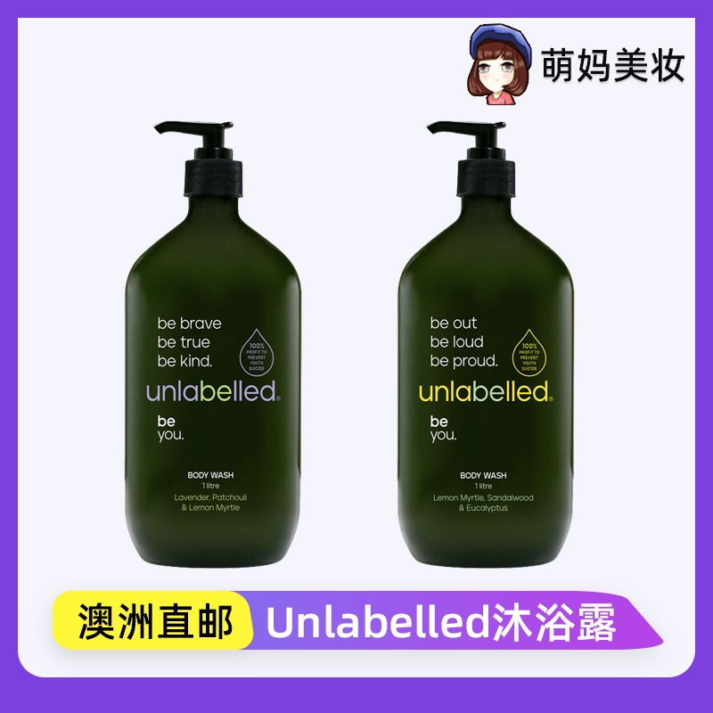 Unlabelled菩提橙子檀香沐浴露