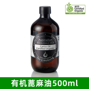 澳洲代购AWO Castor Oil冷榨蓖麻油Australian Wholesale Oils