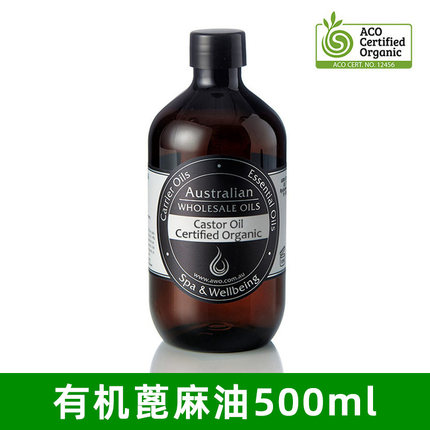 澳洲代购AWO Castor Oil冷榨蓖麻油Australian Wholesale Oils
