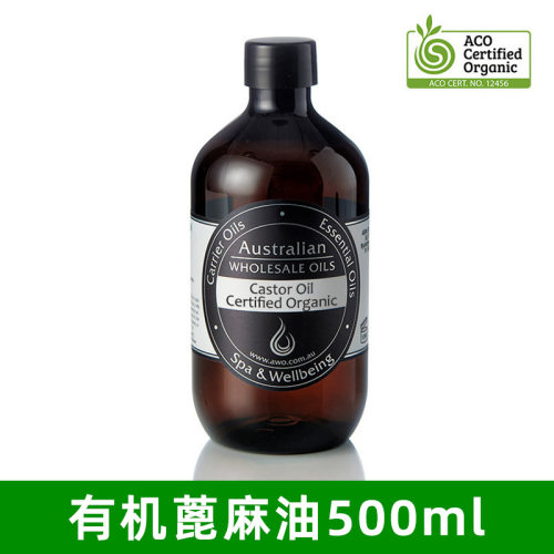 澳洲AWO冷榨蓖麻油医用级