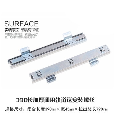 新品包邮橱柜拉篮轨道加厚三节滑轨厨房拉篮阻尼导轨抽屉侧装阻尼