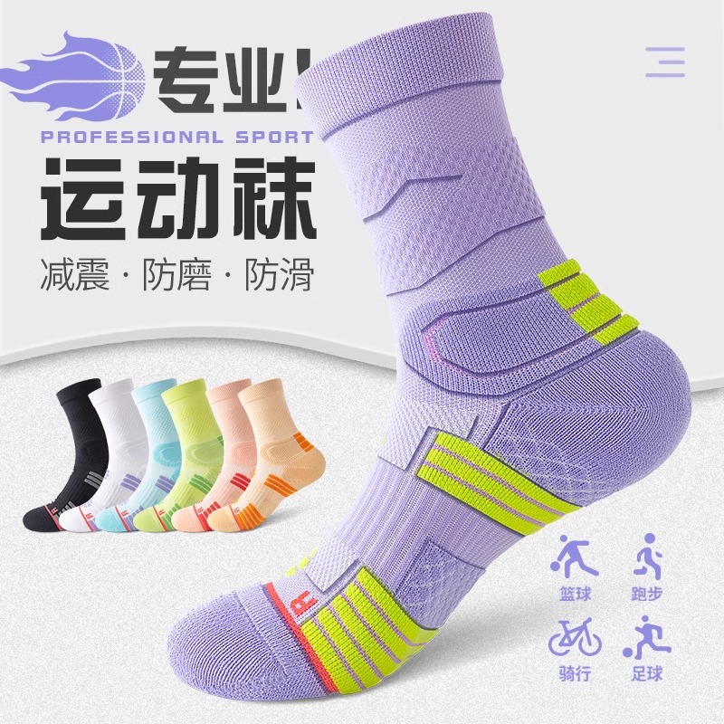 专业运动袜子女中筒春夏新款跳绳跑步健身篮球毛巾底防臭吸汗羽毛
