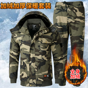 冬季男工作服迷彩纯棉弹力厚绒加厚保暖套装防风防寒电焊防烫阻燃