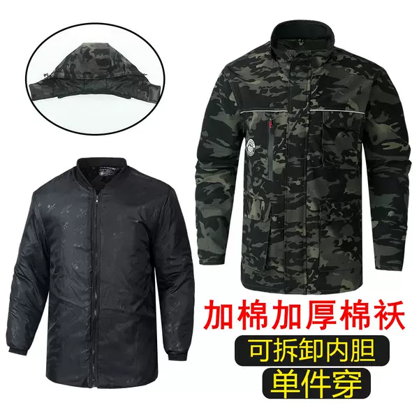 Товары от 长保佳服饰