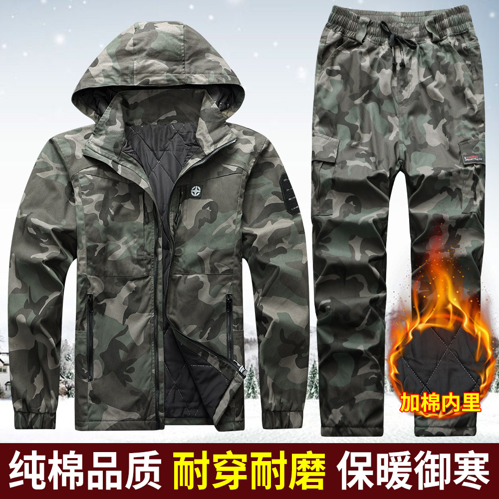 冬季纯棉迷彩加棉轻薄棉袄工作服