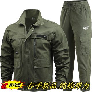 工作服男装纯棉弹力加厚耐磨春秋季迷彩服电焊防烫工地劳保服套装