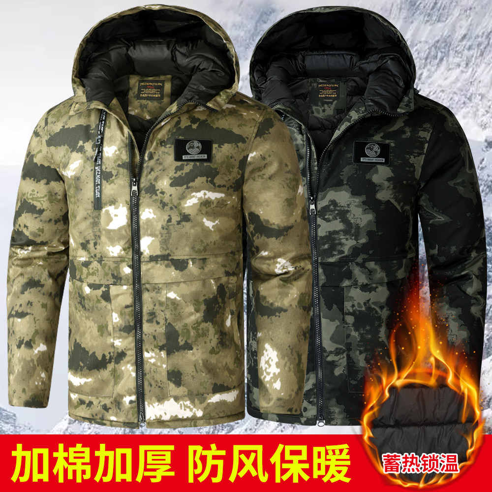 迷彩棉大衣男冬季加厚连帽保暖防寒冷库棉袄电焊服纯棉工作服大袄