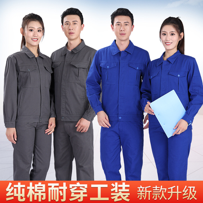 秋冬纯棉系扣套装防烫阻燃工作服