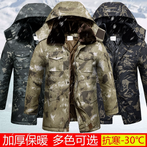 Камуфляжное демисезонное утепленное пальто, куртка, пуховик для работы