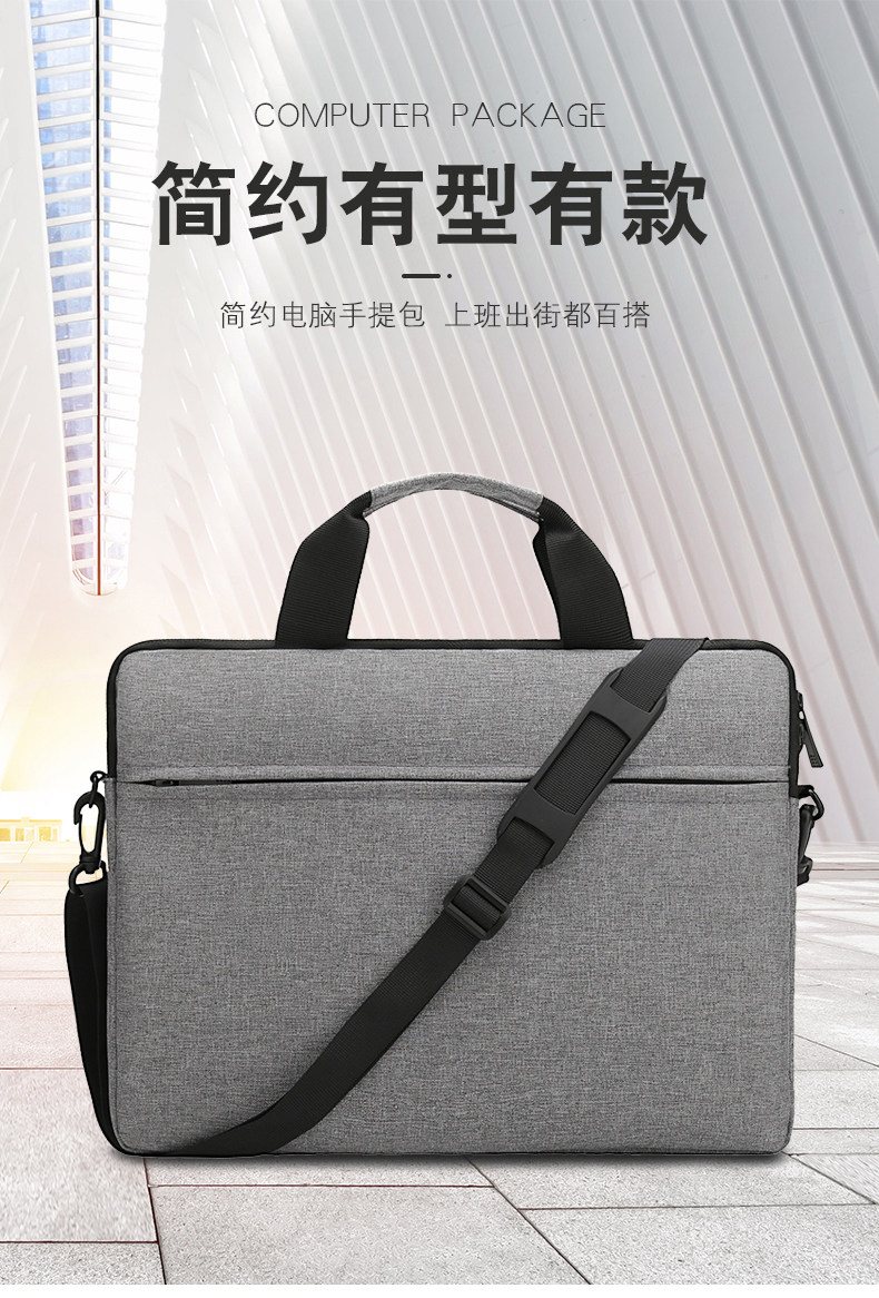 简轻薄14寸单肩适用联想苹果笔记本手提电脑包15.6寸保护套13华为怎么样,好用不?