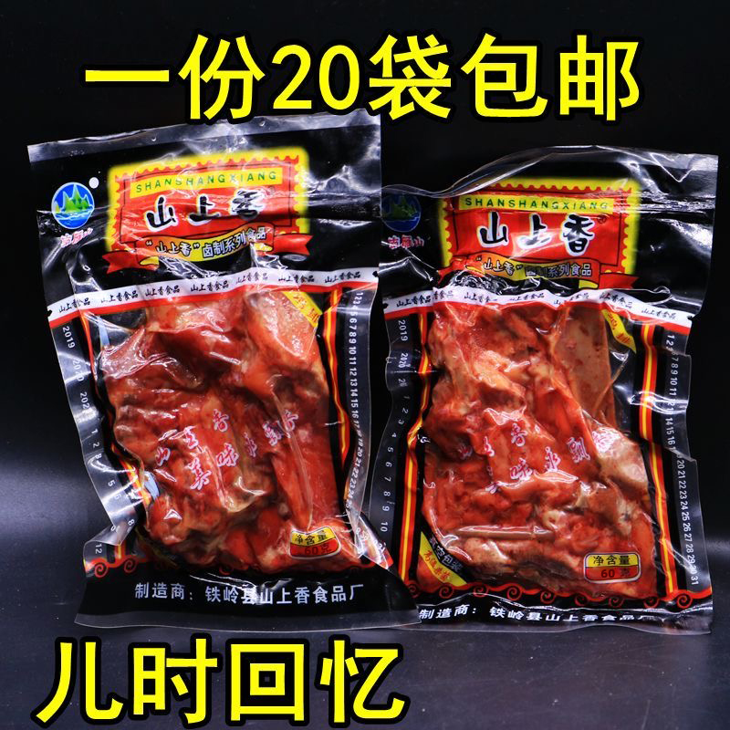 卤鸡排乡巴佬风味鸡架开袋即食