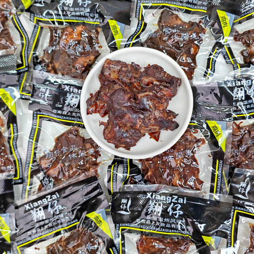 温州特产翔仔黑鸡肉酱烧鸡肉卤鸡肉块怀旧追剧解馋零食童年味道