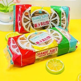湖北特产橙汁夹心饼干8090后老牌子怀旧儿时童年记忆零食香橙子味