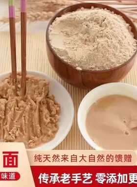 湖北荆州特产炒面熟糯米粉籼米面阴米粉江米粉代餐粉米糊独立包装