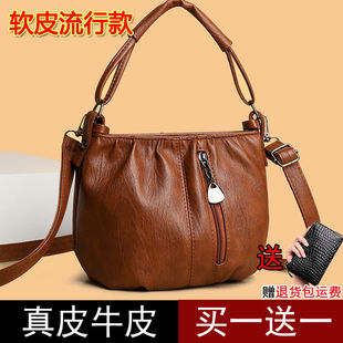 专柜新真皮水桶包单肩斜挎包小包包新款牛皮半圆中年女包妈妈款包