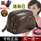 专柜正品 真皮小圆包女士多层斜挎包妈妈款 三层大容量单肩包牛皮包