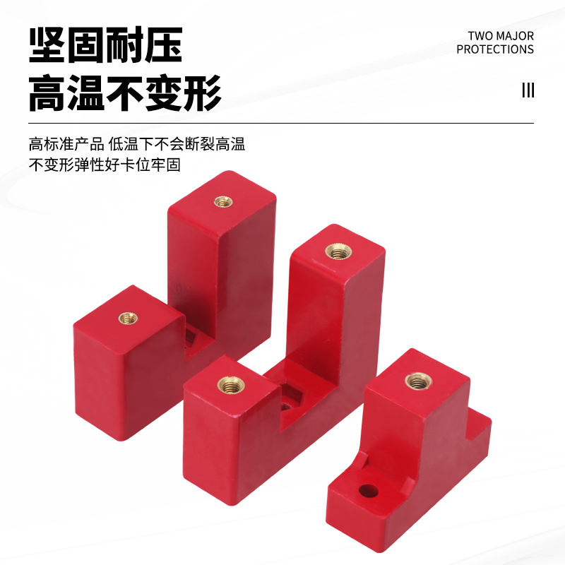 母线夹铜排绝缘支架CJ绝缘子