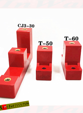 三相绝缘子梯形支架CJ3-30 铜排绝缘柱T-50 60高单相支撑固定柱M8