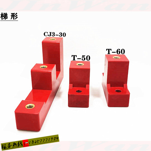三相绝缘子梯形支架CJ3-30 铜排绝缘柱T-50 60高单相支撑固定柱M8